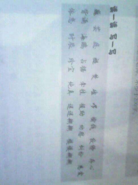 渡的组词(渡的组词是什么呀)