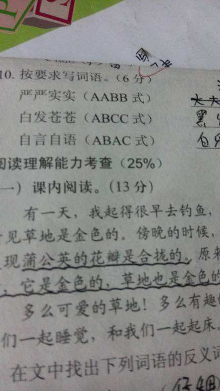 捧组词语(捧可以组什么词)