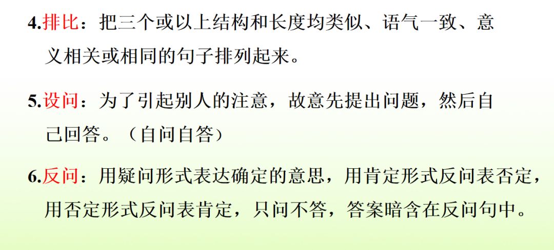 漪组词(桑组词和拼音)