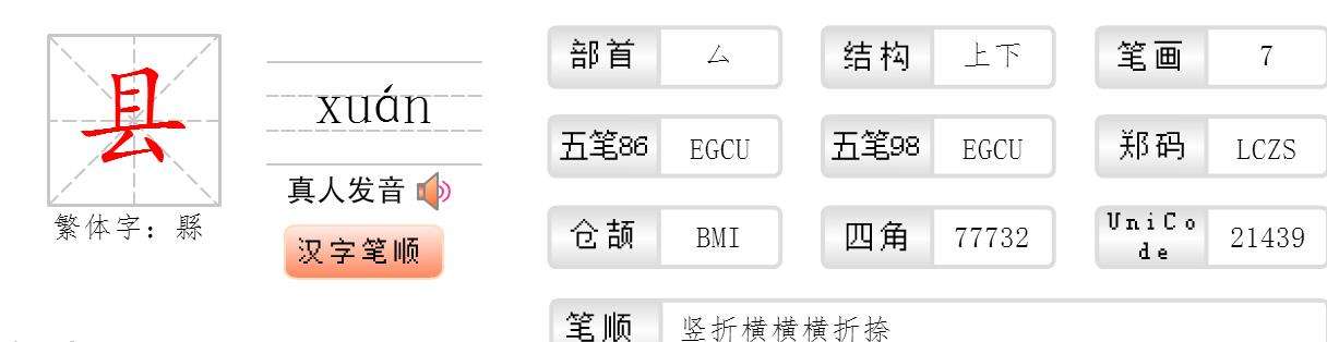 绩的组词(绩怎么组词两个字)