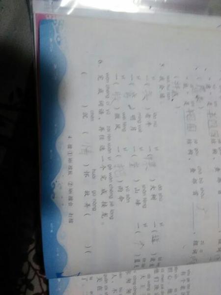 沉组词是什么(颗字组词有哪些)