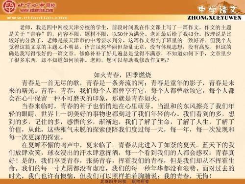 辫的组词(辫子还能怎么组词)