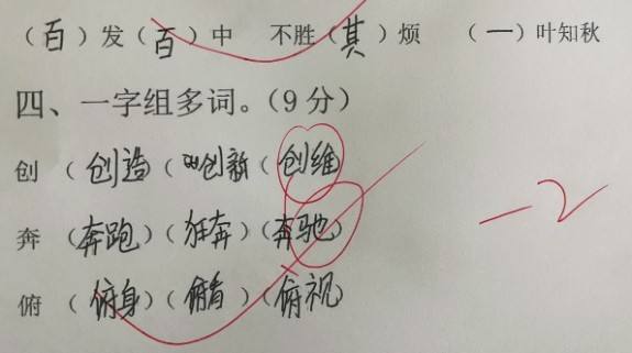 虎组词(虎成语大全四字成语)