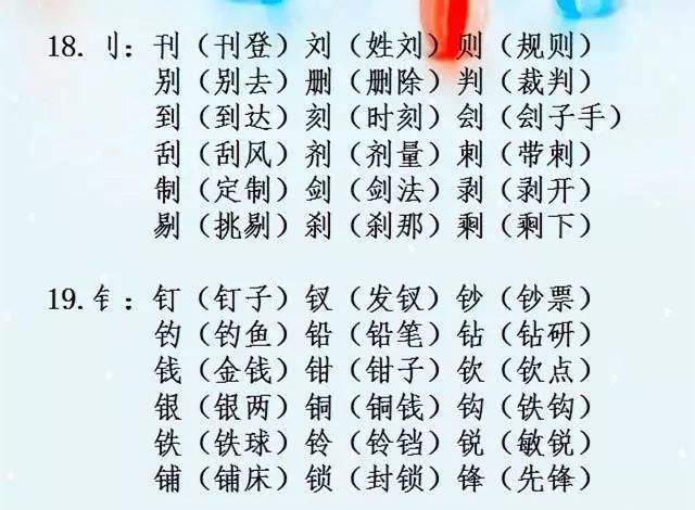 牧字组词(牧组词两个字)
