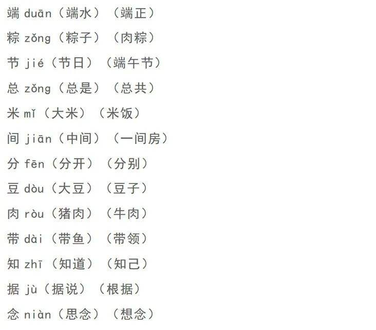 棘组词(击的拼音和组词)