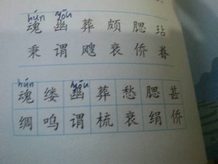 心字组词(心组词两个字)