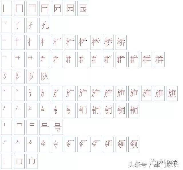 壮组词(壮组词两个字)
