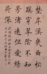 和圣俞农具诗十五首其十四台笠