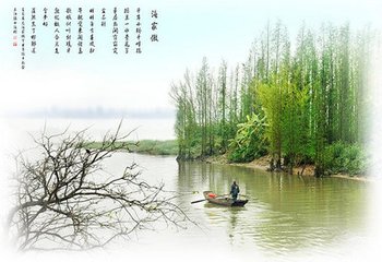 渔家傲·杨柳风前香百步