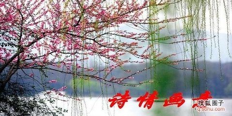 【越调】柳营曲　赏春