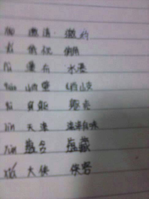 哟组词(哟组词和拼音是什么)