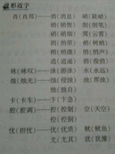 搞的组词(搞的四字词语)
