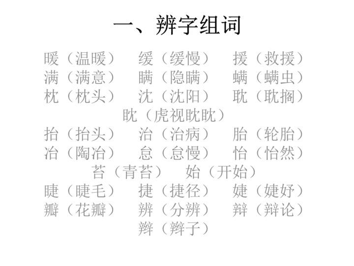 昌字组词(昌这个字怎么组词)