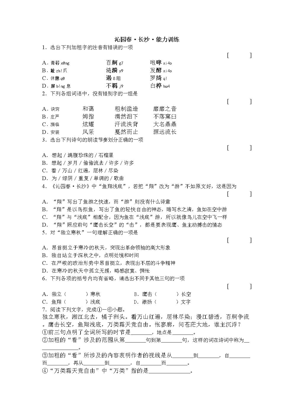 关于姆组词语的信息