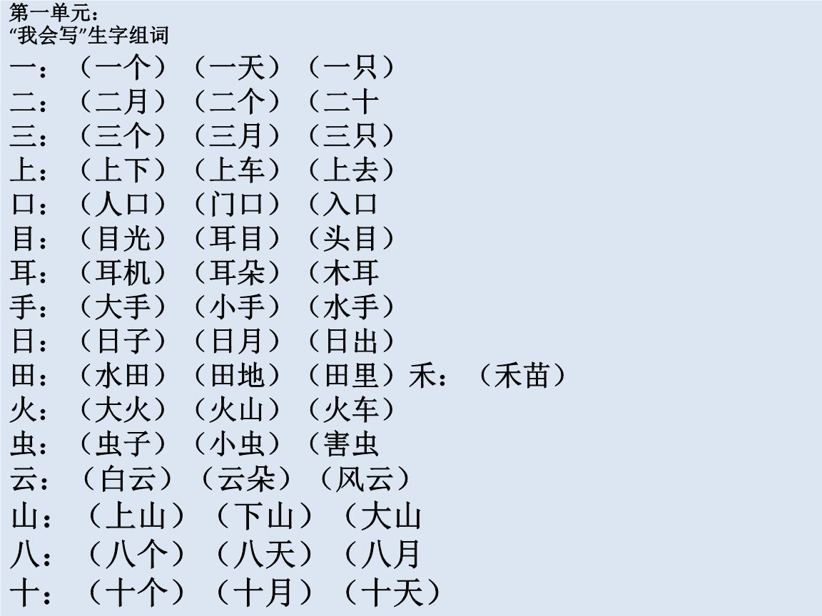 奂组词(奂组词两个字的)