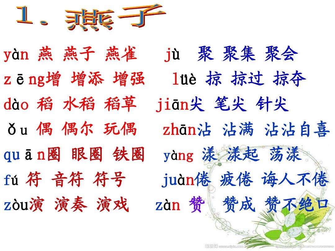 朗组词(开朗的朗怎么组词)
