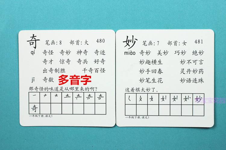 左的组词(又的组词有哪些一年级)