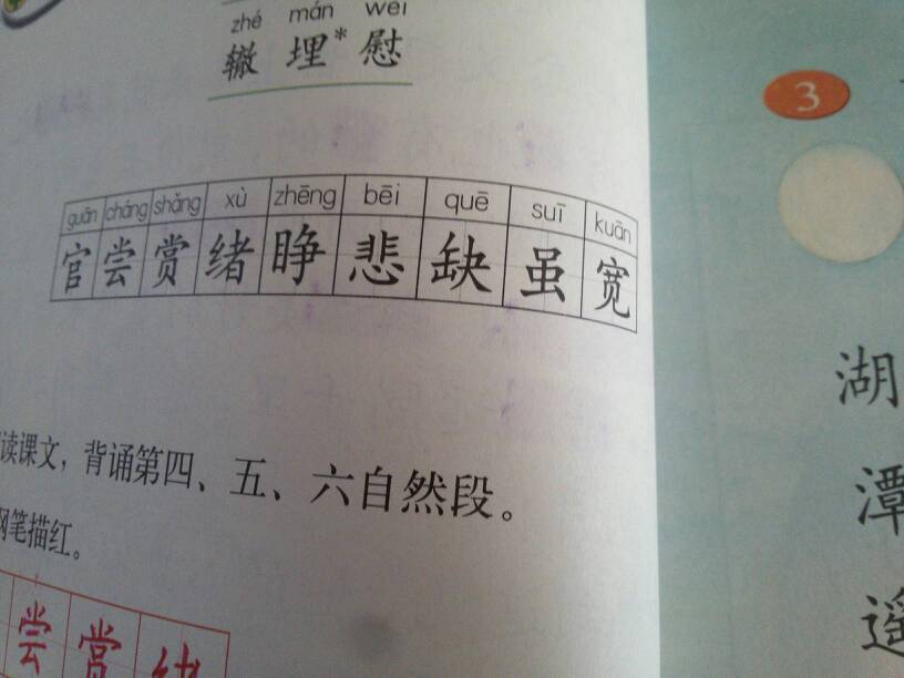 谙怎么组词(谙的组词及意思)