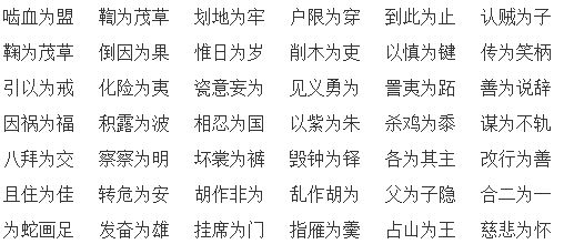 铃的组词(灵的组词有哪些)