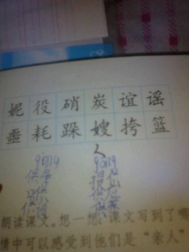 两组词(宽组词二年级)