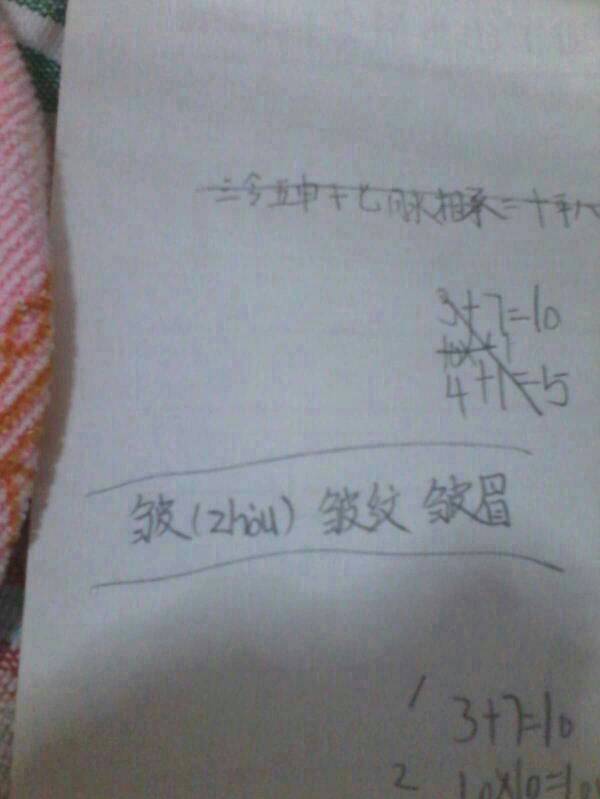 番的组词(埋的多音字组词)