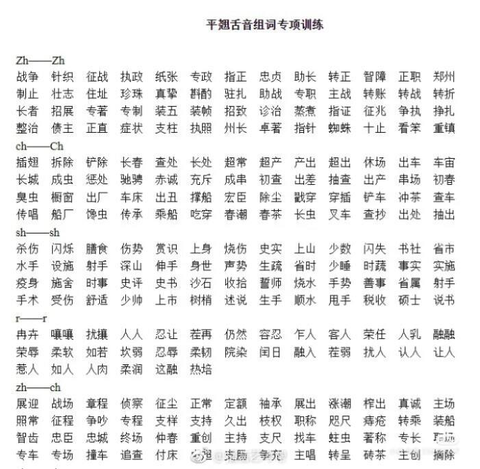 音的组词(音的组词有哪些)