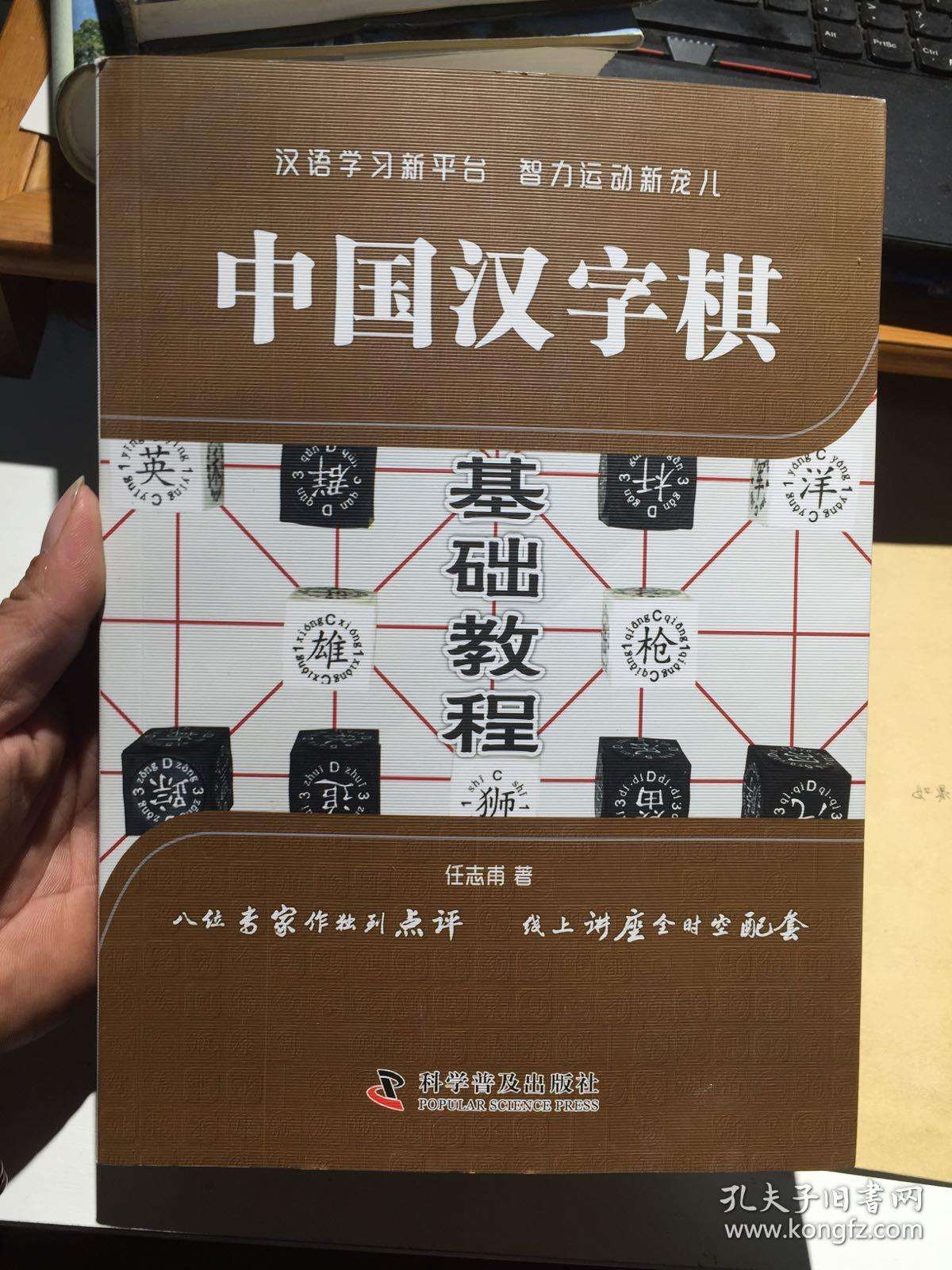 棋组词(棋字在名字中的寓意)