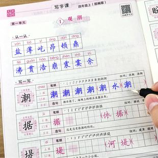依组词(依组词二年级上册)