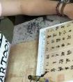 徐佳荷书法作品二次入展省书协主办的书法展(图文)