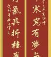 集大家预祝天下考生旗开得胜，金榜题名！