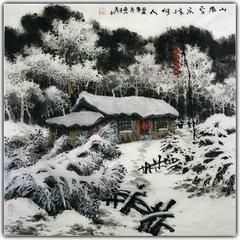 菩萨蛮·月天遥照寒窗雪